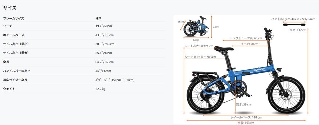 Cyrusher Sonder 折りたたみ電動自転車[ほぼ新品]