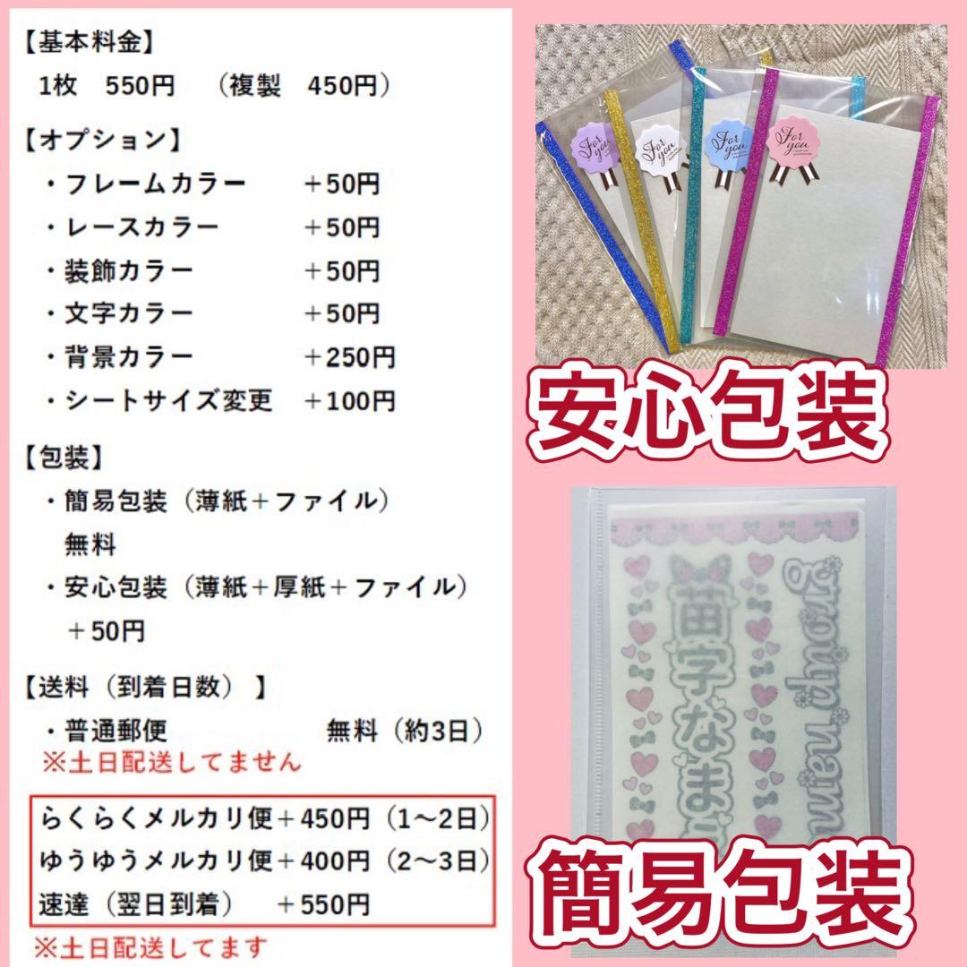 ☆キンブレシート　オーダー　ソーダ　高品質　キラキラ