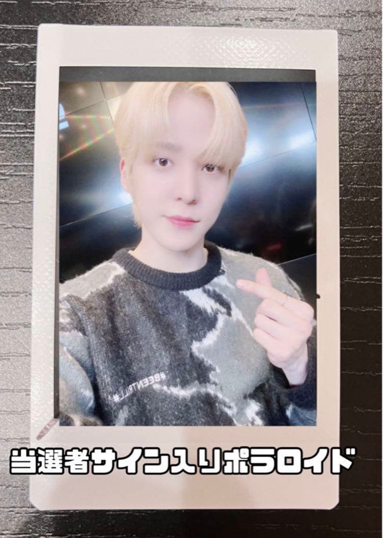 ATEEZ ユノ サイン入りポラ