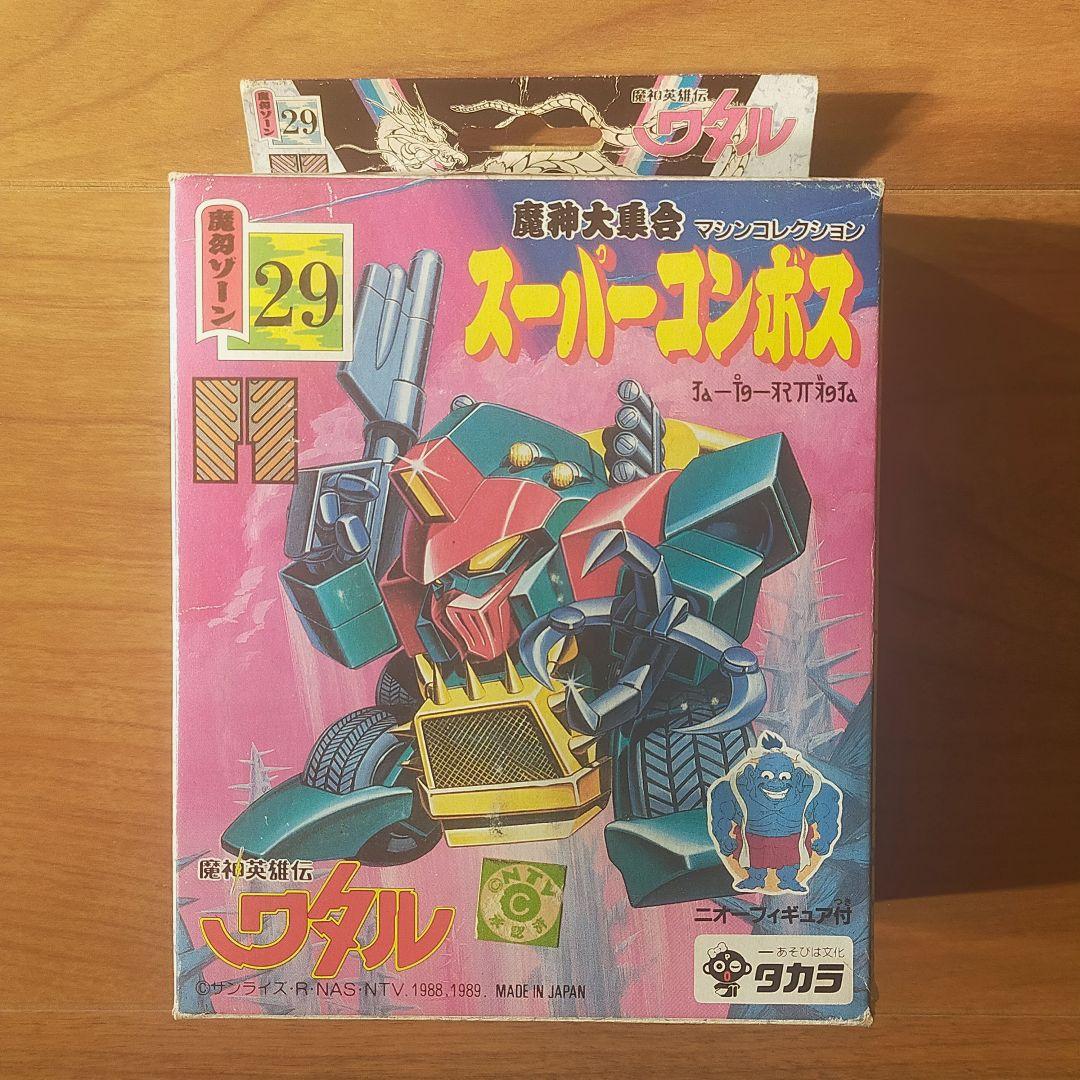 古筆聚仙帖水野忠敬島地黙雷久我建通杉浦重剛千家尊福中嶋歌子園基祥