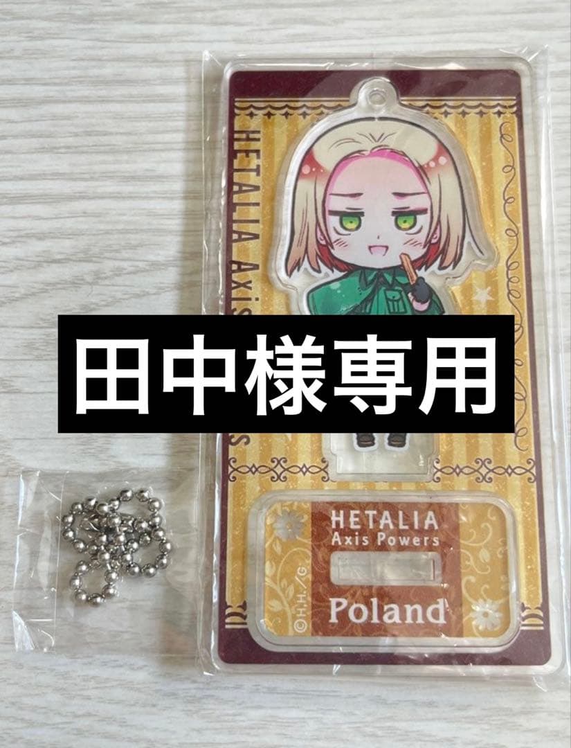 WINDBREAKER 楡井秋彦 2025カレンダーver68個