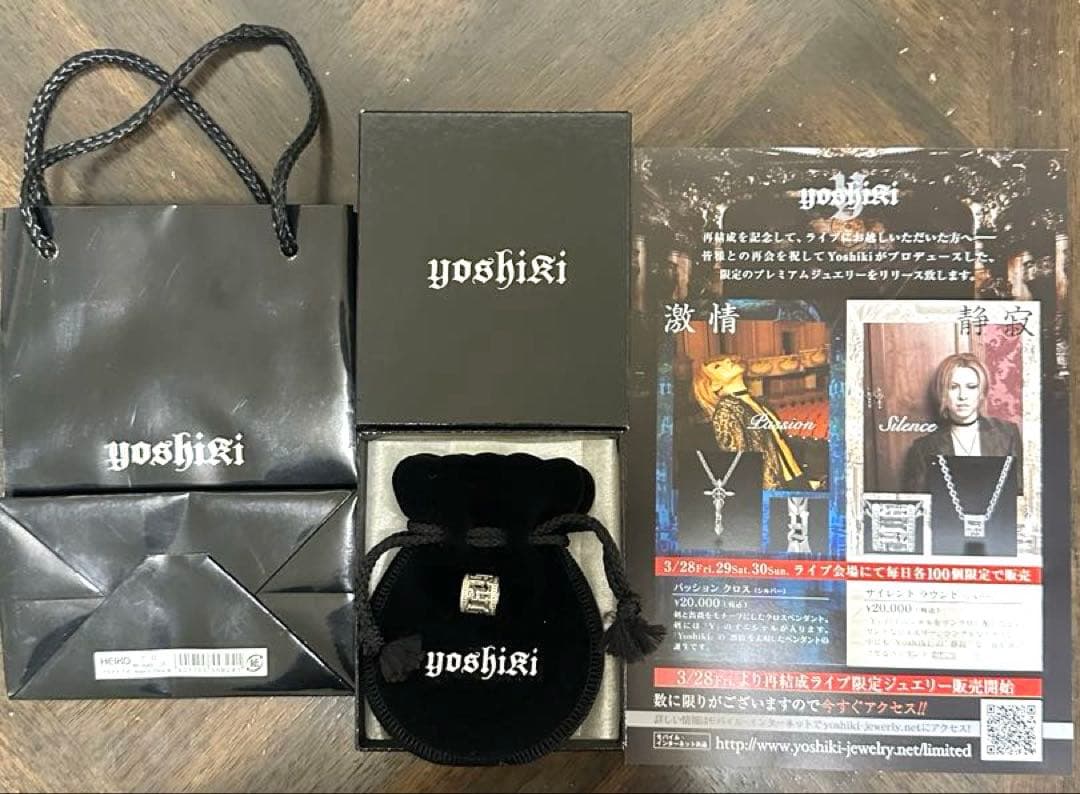 XJAPAN YOSHIKI ネックレス　おまけスカーフ付 Amazon.co.jp: [ X JAPAN] YOSHIKI yoshikitty（ヨシキティ