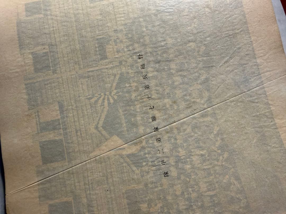 大正11年 野砲兵 第七十聯隊 除隊記念帖 高橋寫眞館 戦前資料 希少