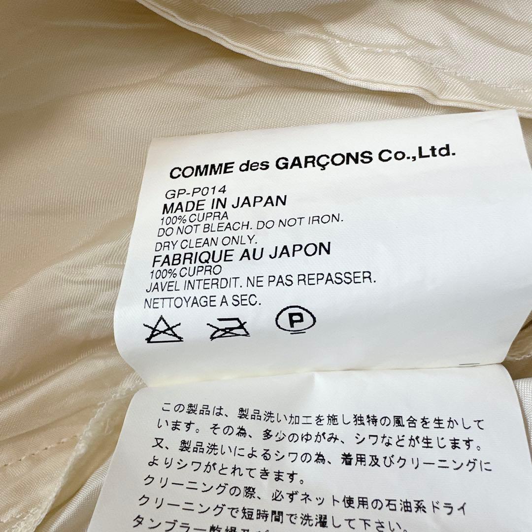 希少　COMMEdesGARCONS レース　サテンサルエルパンツ