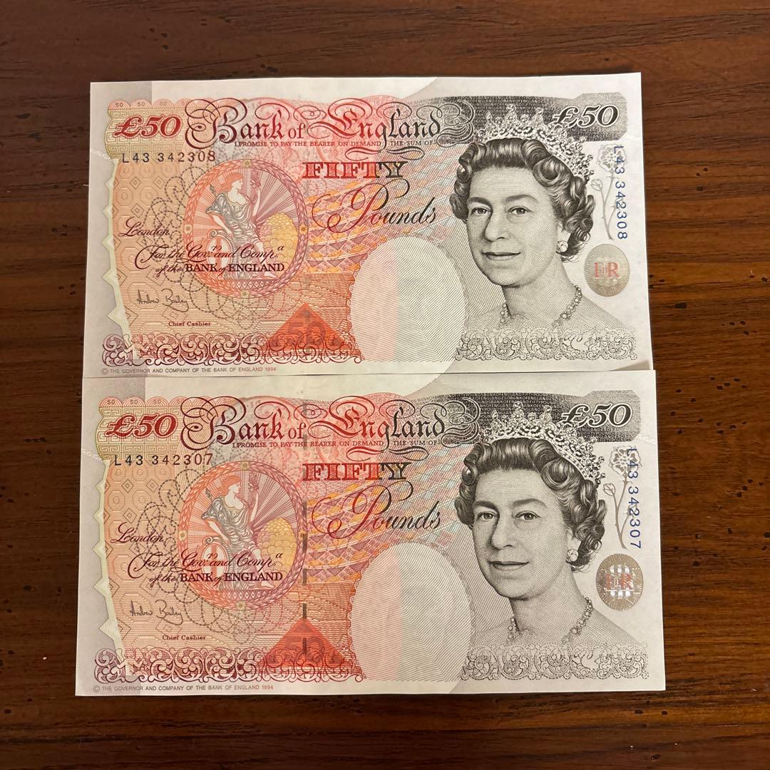 イギリス旧紙幣 50ポンド7枚 合計350ポンド