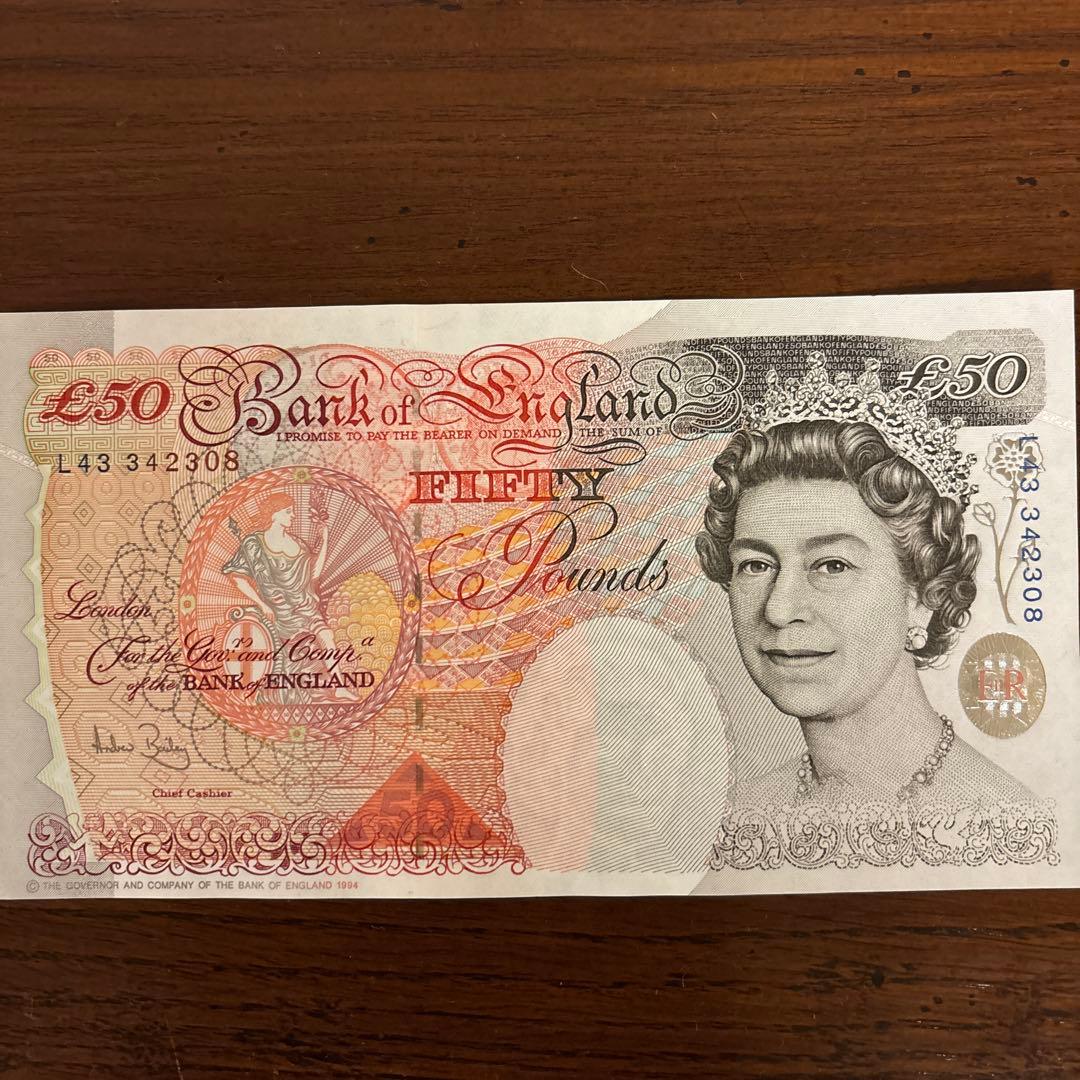 イギリス旧紙幣 50ポンド7枚 合計350ポンド