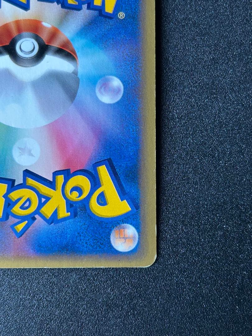 クロバット クリスタルタイプ　ポケカ