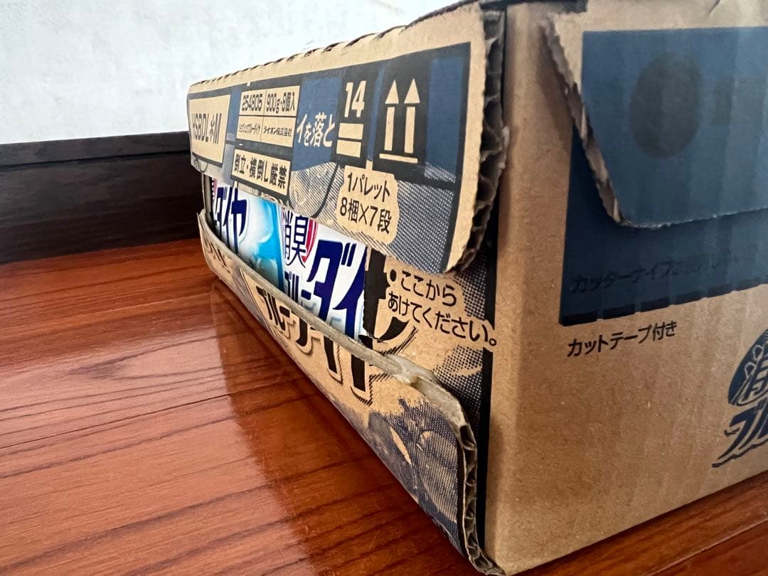 【ケース販売】消臭ブルーダイヤ 蛍光剤無配合　粉末 0.9kg×8個　訳あり