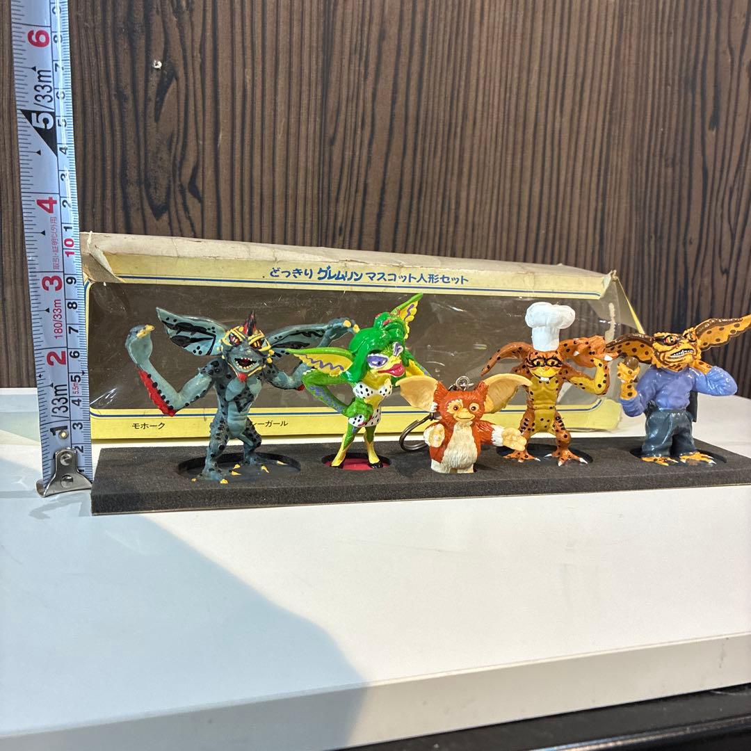 グレムリン マスコット人形セット