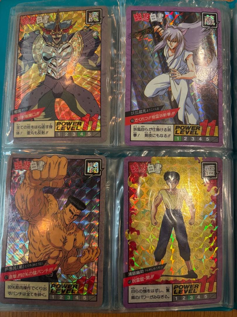 【本当に本当に最終価格】【特別レア有】ドラゴンボールZ カードダス 本弾