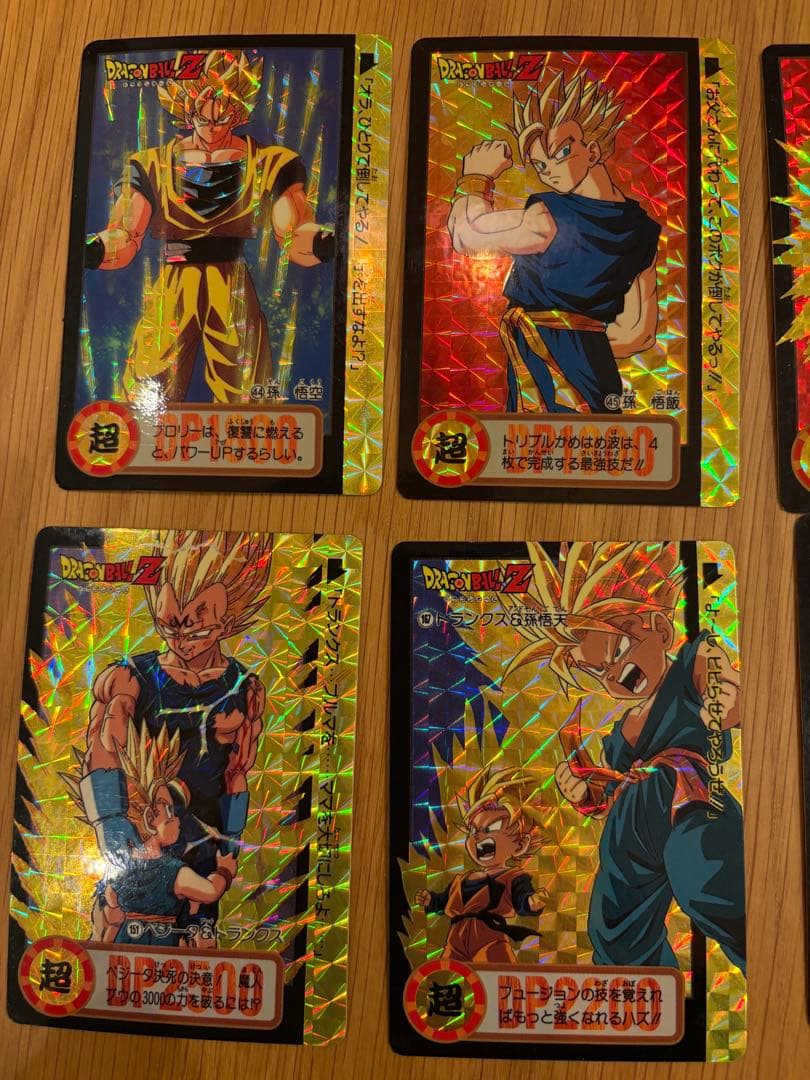 【本当に本当に最終価格】【特別レア有】ドラゴンボールZ カードダス 本弾