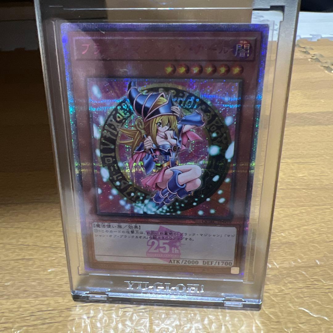 ブラックマジシャンガール25th（ピンク文字）