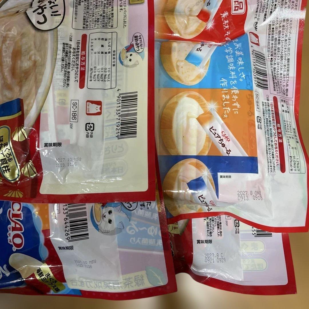 CIAO ちゅ〜る まぐろ とりささみ40本入り 20袋セット 計800本 - メルカリ