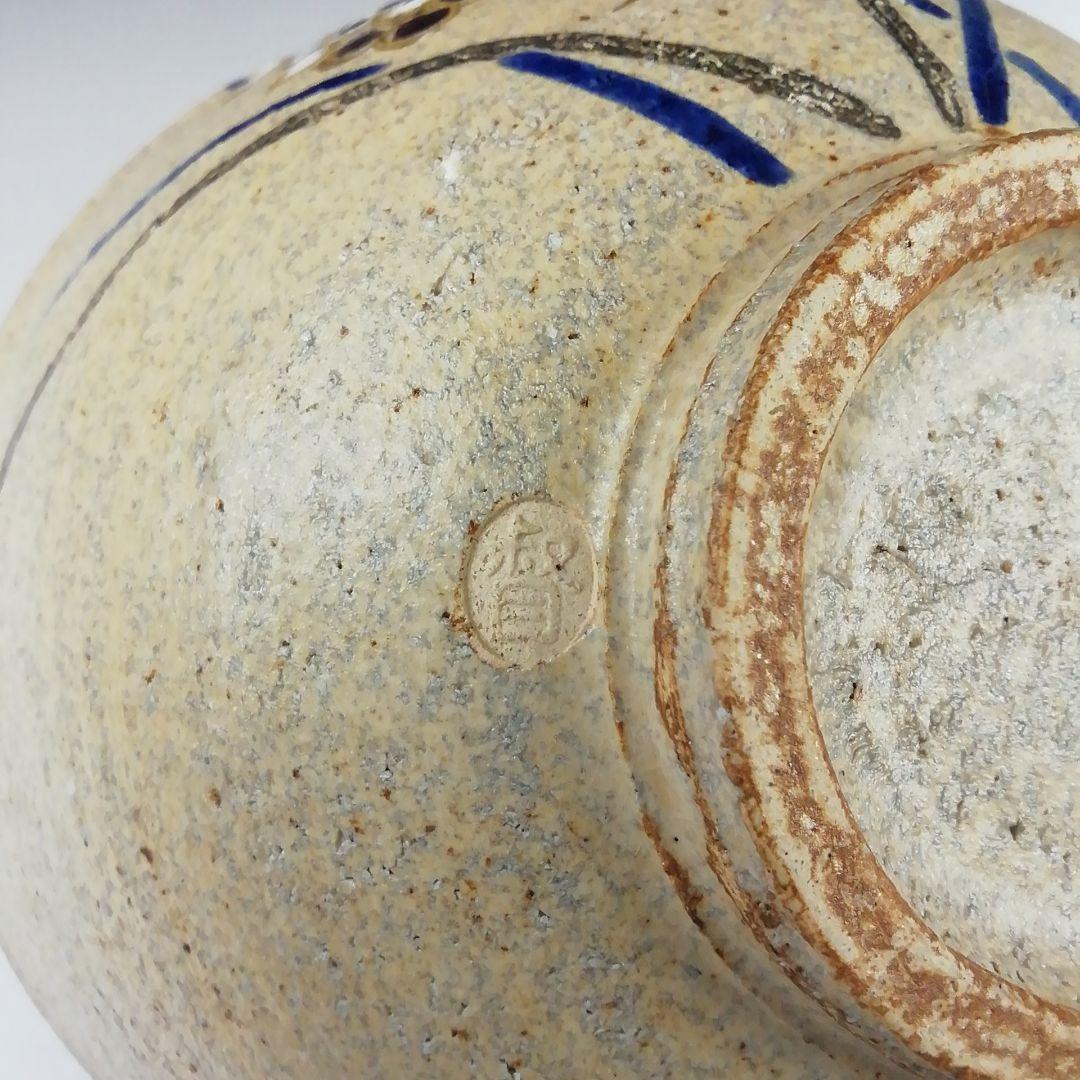 T423 茶碗 『伊羅保 紫陽花』『大石督幸 造』 共箱 抹茶碗 茶道具