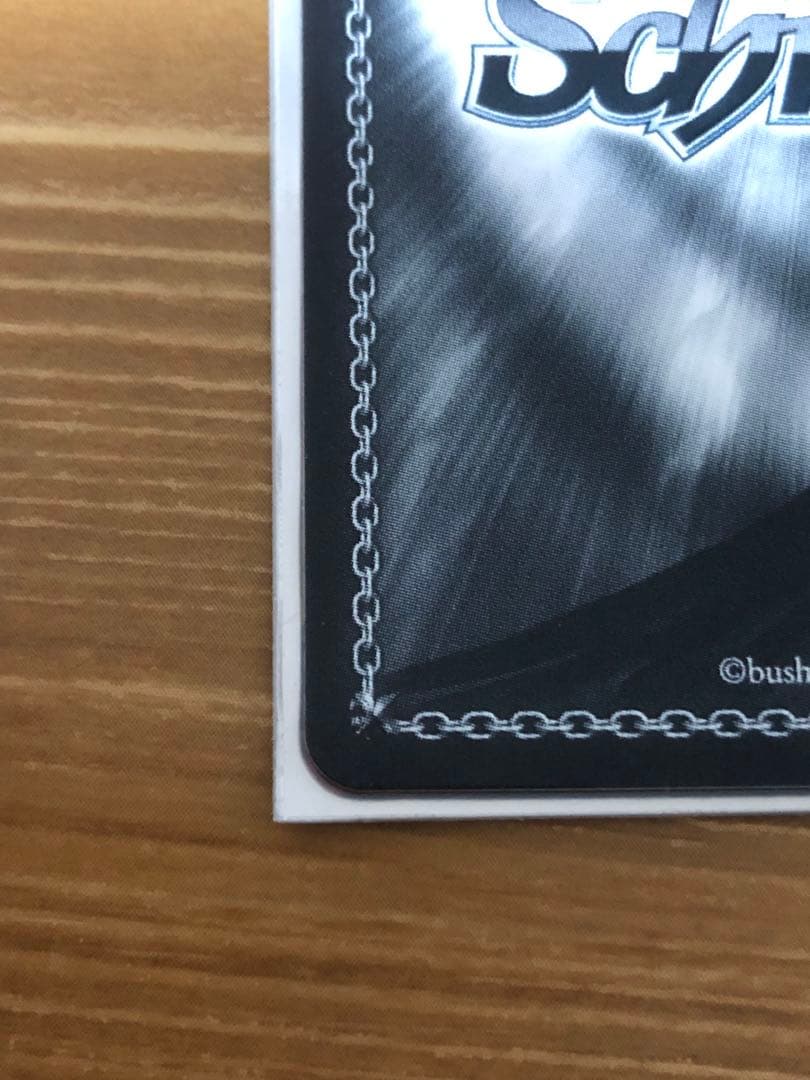 【おれんじ】ヴァイス　グリザイア アサルト・ニンジャ ユーキ SP サイン