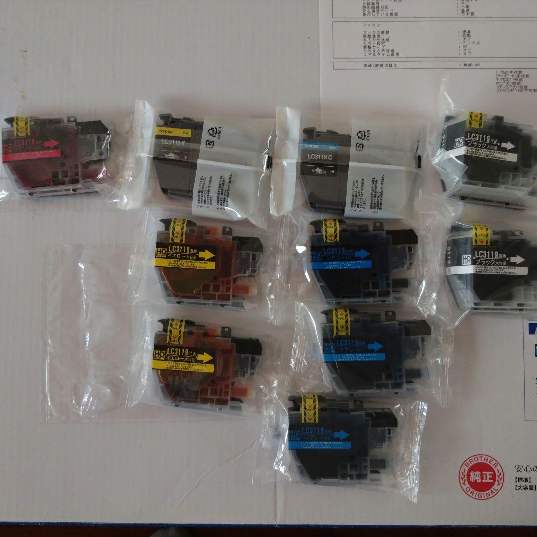 brother MFC-J6580CDW インクジェットプリンター