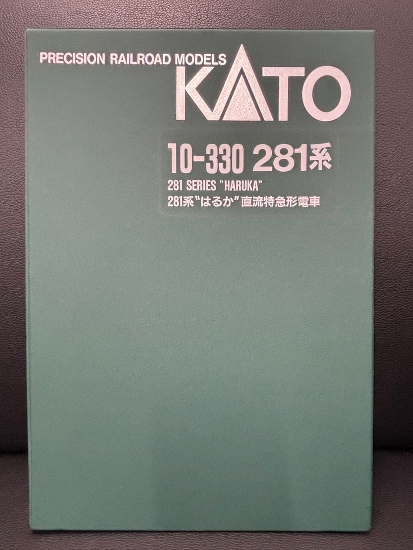 KATO 281系 \"はるか\" Nゲージ 6両セット