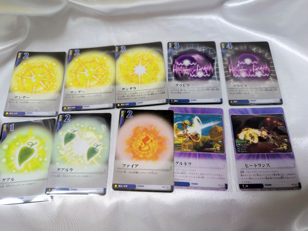 ディズニー キングダムハーツ カード 148枚セット