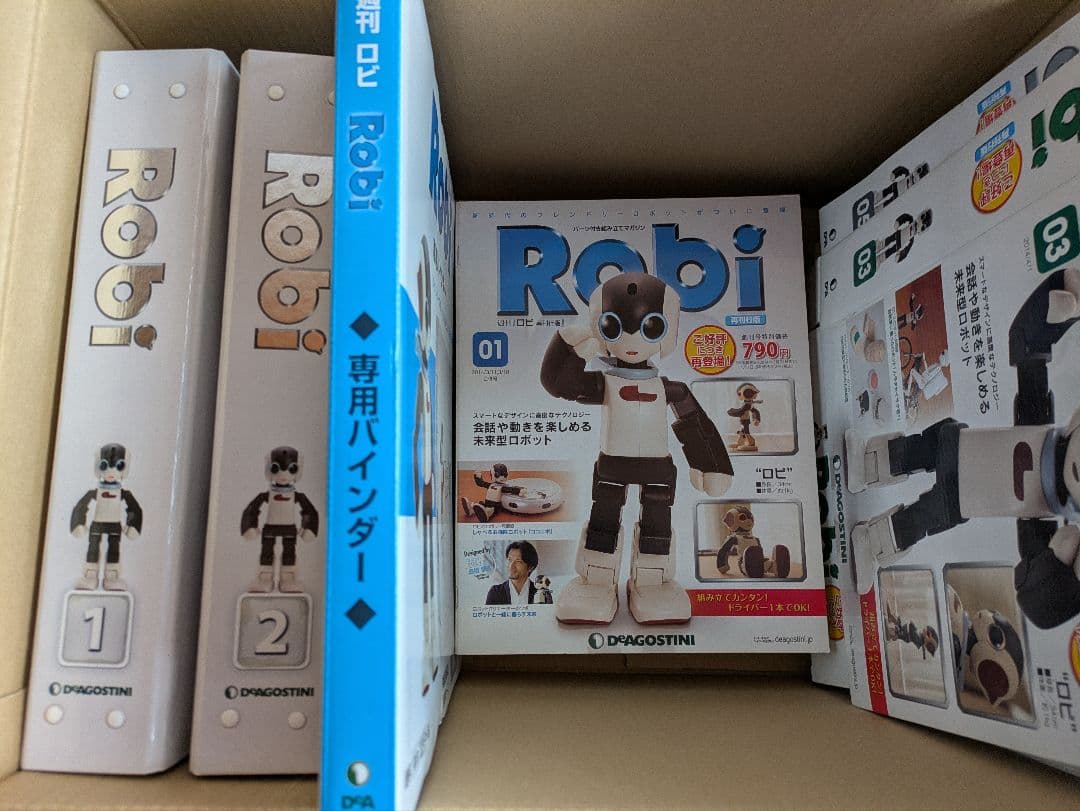 【新品52巻】ロビ 再刊行版 1～70巻①【①～④セット購入必須】