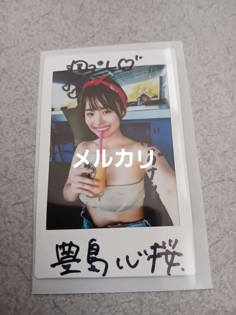 超貴重】週末限定SALE‼️三浦風雅（FUGA）グッズまとめ売りの通販はau