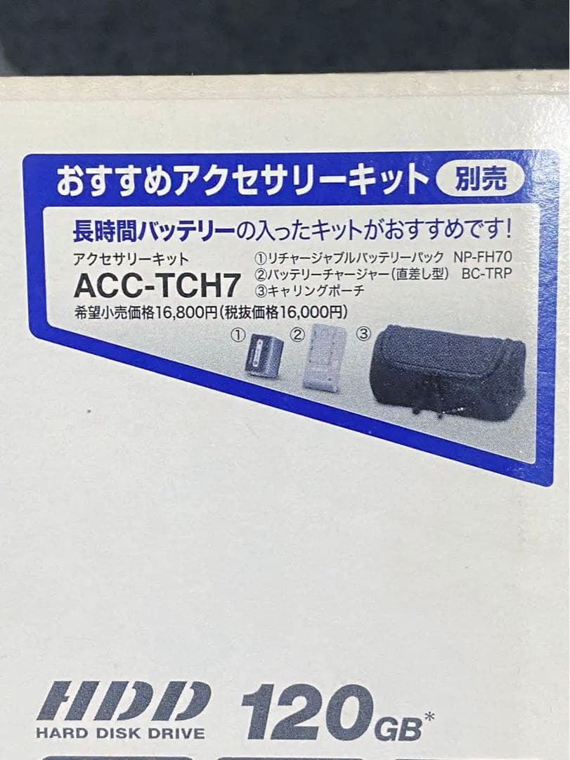 SONY HDR-XR500V デジタルHD ビデオカメラ レコーダー