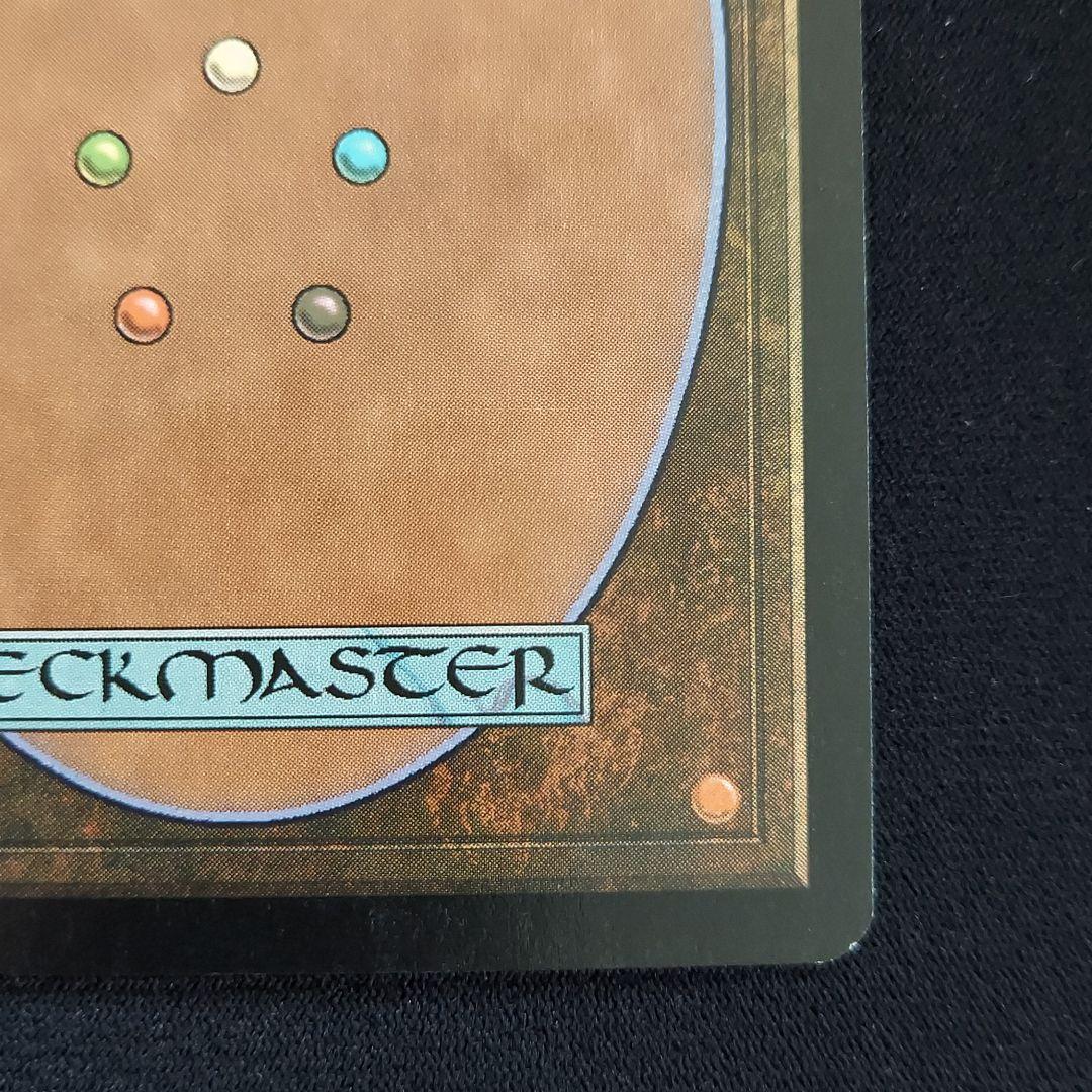 MTG foil トーメント 鼓舞の滝 Invigorating Falls - メルカリ