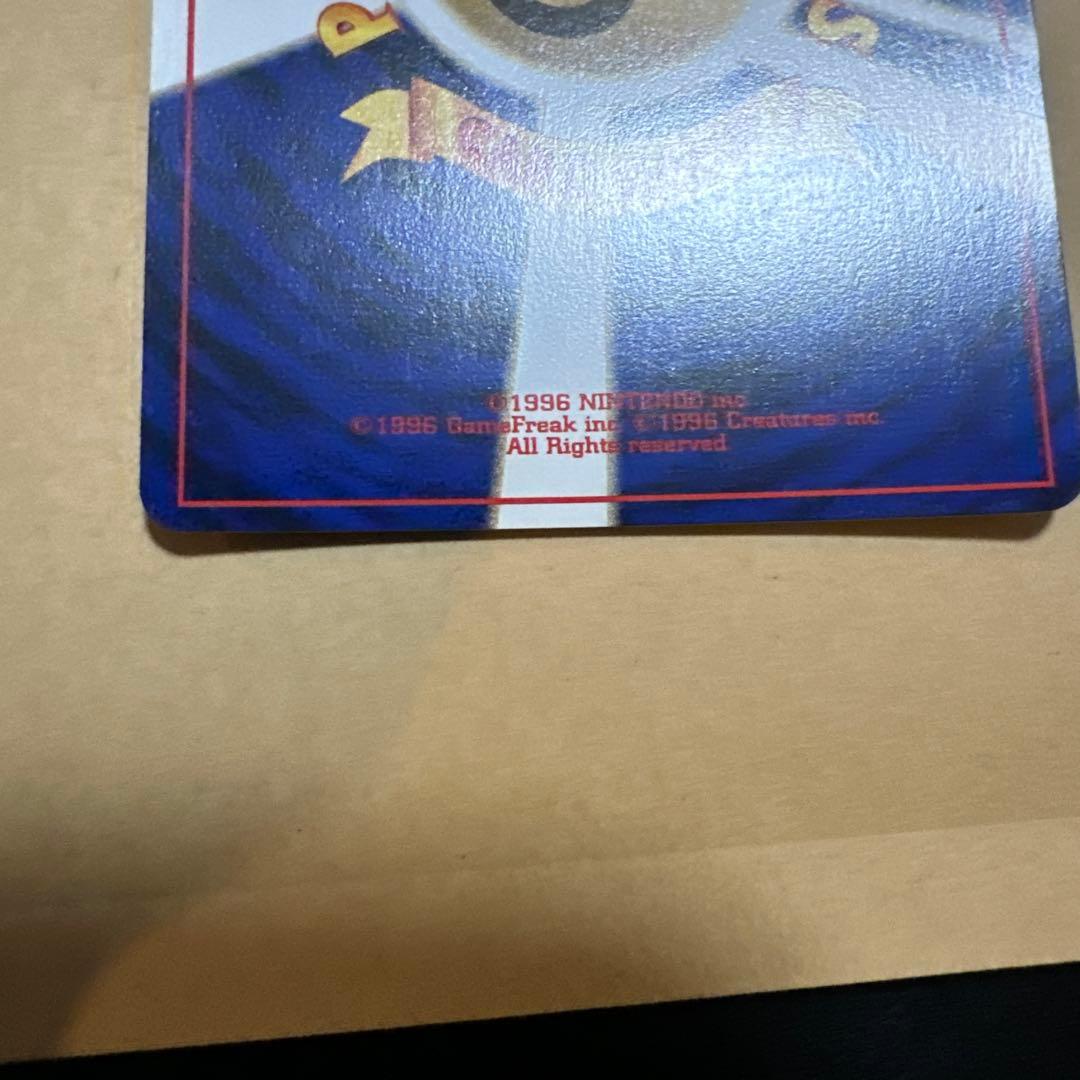 ポケモンカード 旧裏 やさしいウインディ