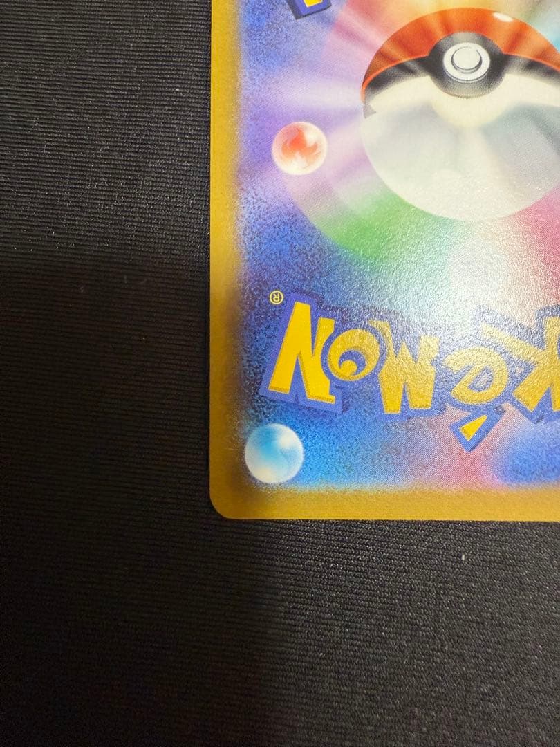 ブラッキーV SR イーブイヒーローズ サンダース　ブースター　セット