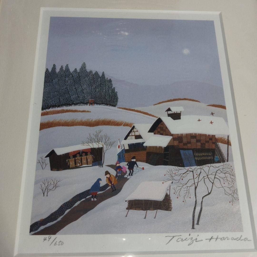 原田泰治 画業55周年記念【希少】 「郷愁の彩り」限定650セット作品番号49