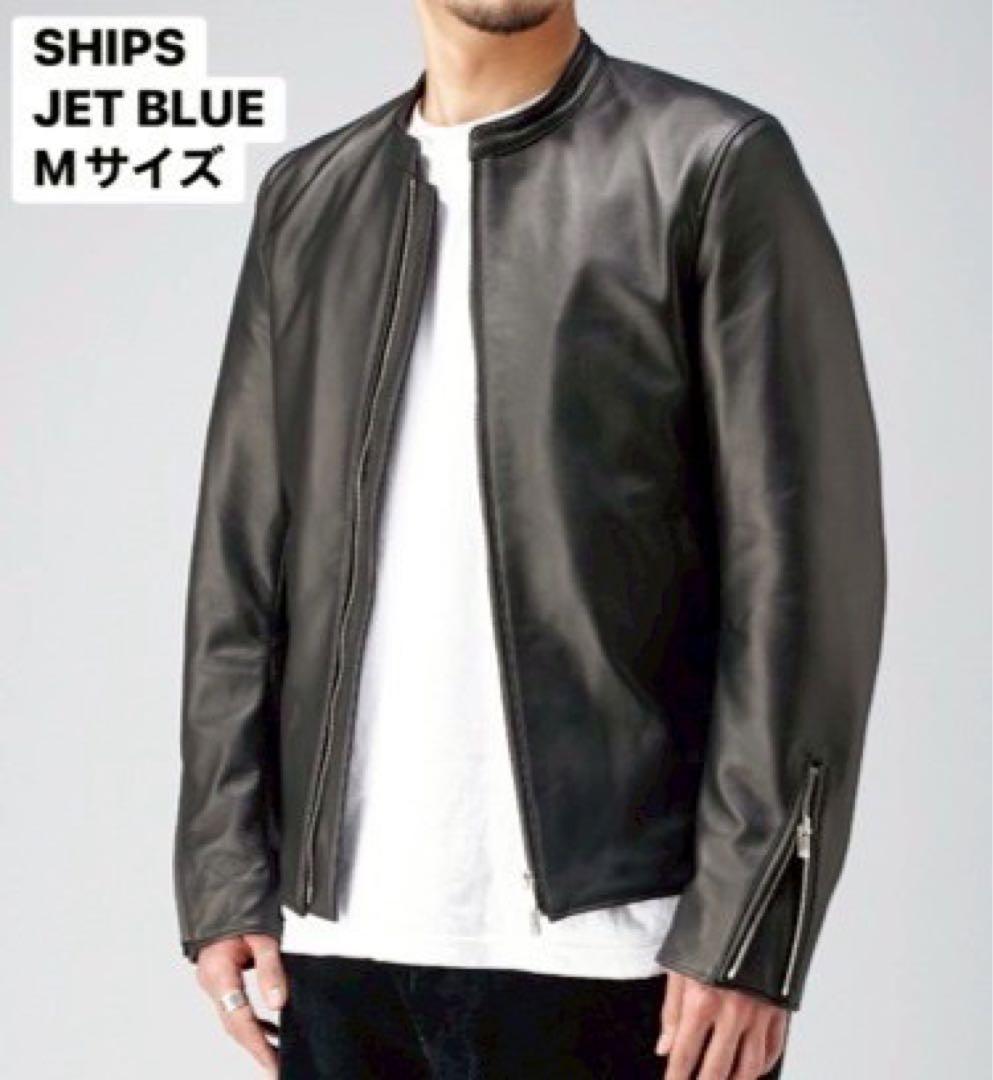 SHIPS JETBLUE シングルライダースジャケット Mサイズ SHIPS JET BLUE ラムレザー シングルライダースジャケット - メルカリ