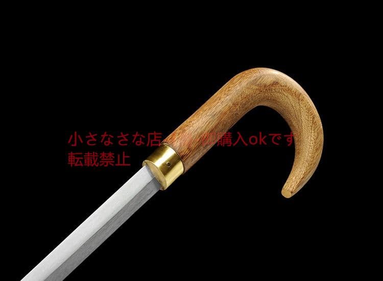 傘型 ステッキ剣 杖の剣 老人の剣 防身剣 登山剣 古兵器 武具　刀装具　日本刀