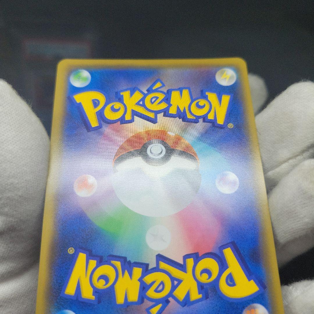 【特価】リザードン プロモカードパック 25th ANNIVERSARY