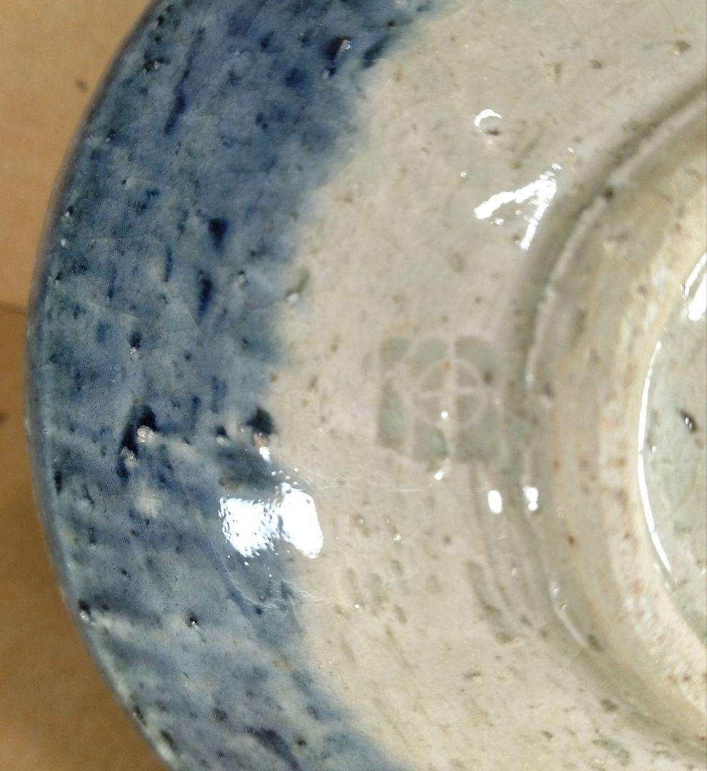 本物保証】藤平伸 呉須茶碗 栞 共箱 無傷 京都私立大名誉教授 師:清水