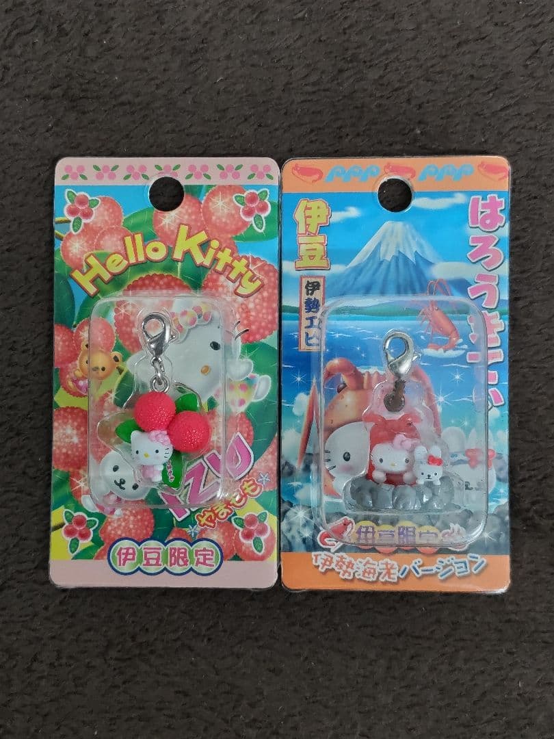 Hello Kitty ハローキティ 地域限定ファスナーストラップ20種セット