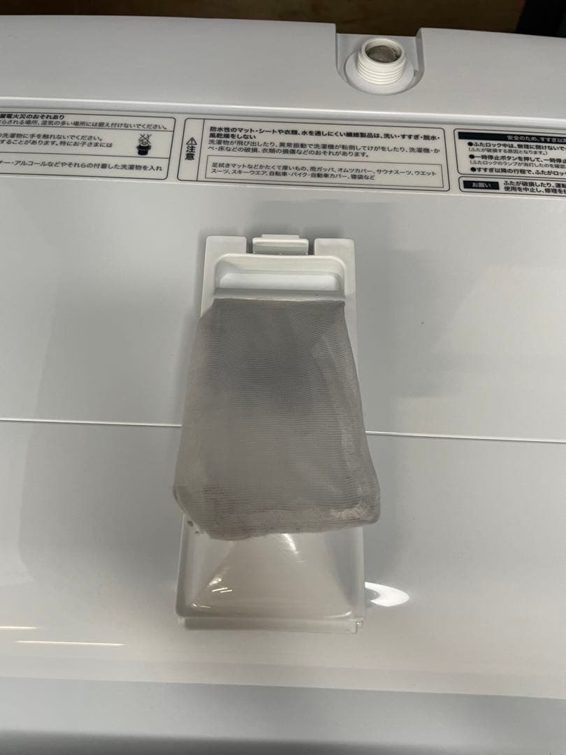 2024年製 家電2点セット Hisense 冷蔵庫 Haier 洗濯機