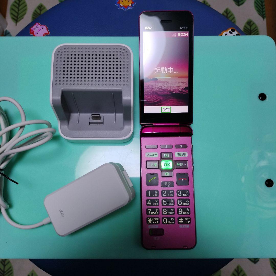 かんたんケータイ KYF41 初期化済み 卓上ホルダー付 au ガラケー ◇ au