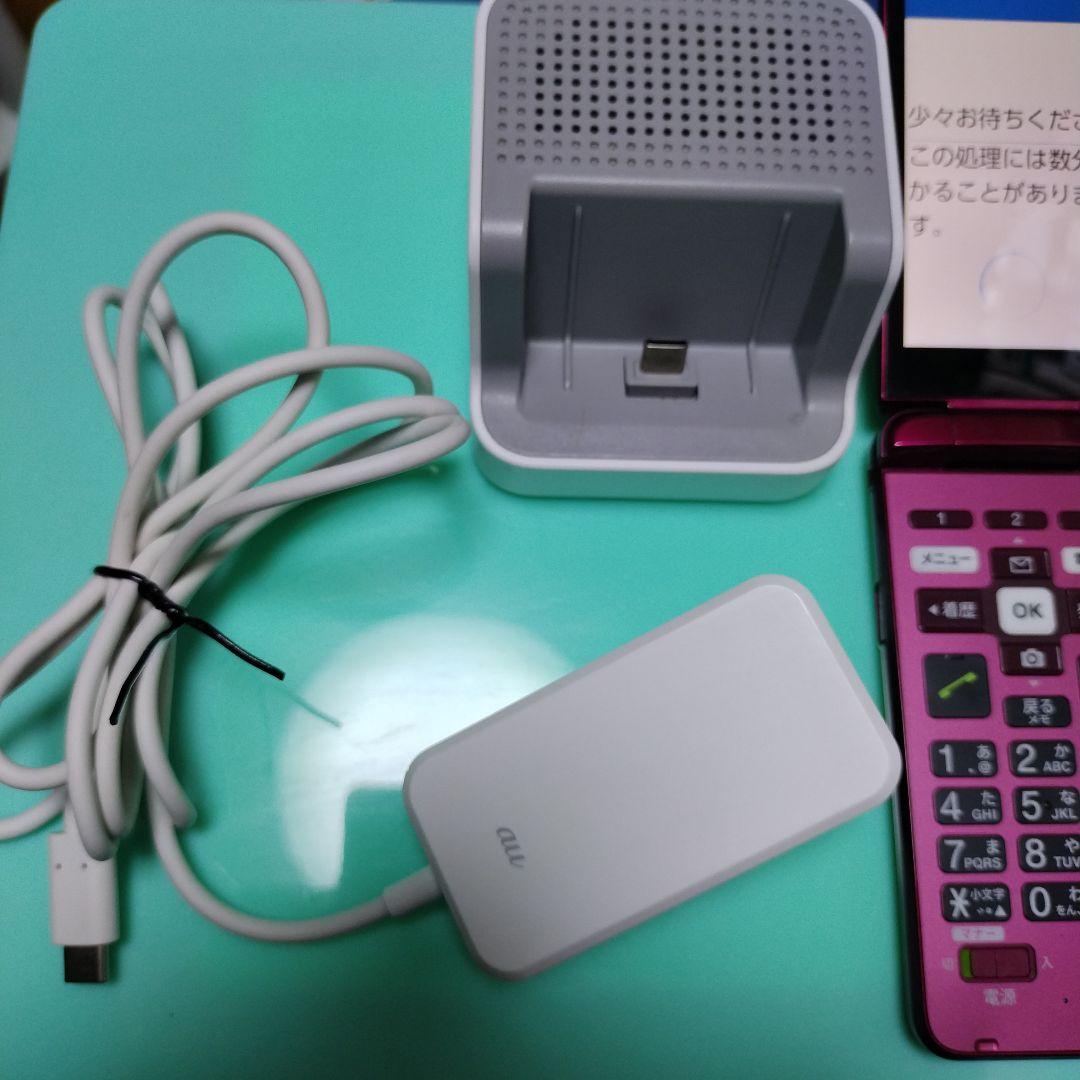 かんたんケータイ KYF41 初期化済み 卓上ホルダー付 au ガラケー ◇ au