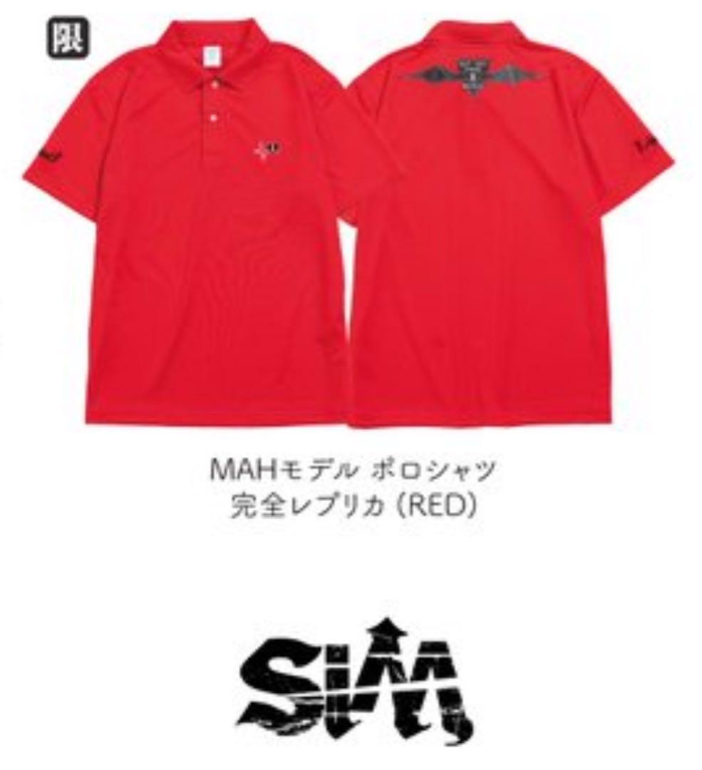 新品未開封】SiM Deviluse MAHモデル ポロシャツ L 赤 - メルカリ
