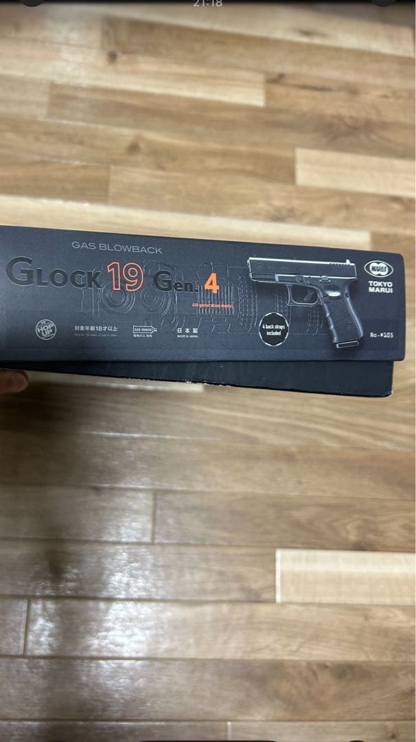 Glock 19 Gen 4 ガスブローバック