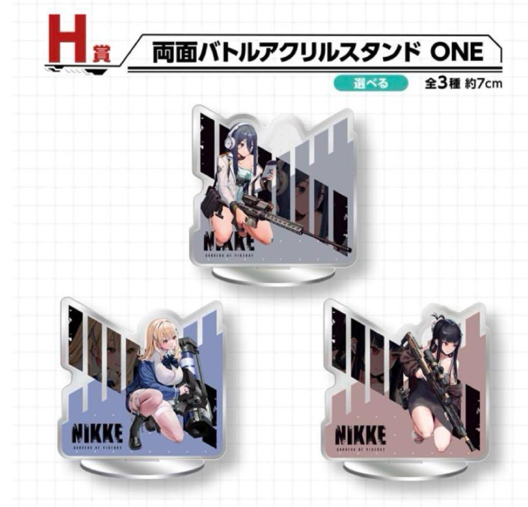 匿名配送】一番くじ 勝利の女神：NIKKE CHAPTER4 フルコンプリート