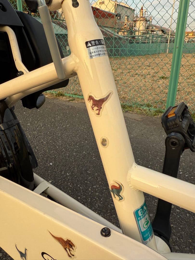 引き取り限定】子ども乗せ自転車20インチ3段変速 あさひサイクル