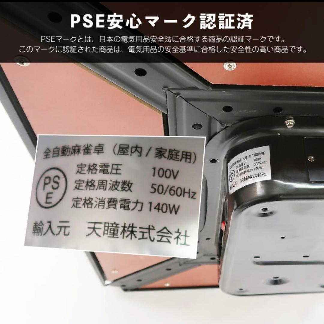 【新品】全自動麻雀卓 28mm ブラック アルミ製脚 ドリンクホルダー 麻雀