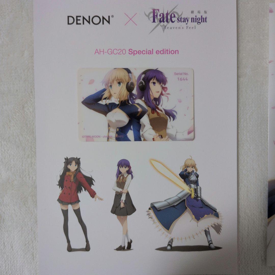 DENON×fate/stay night ヘッドホン 超激レア タペストリー付