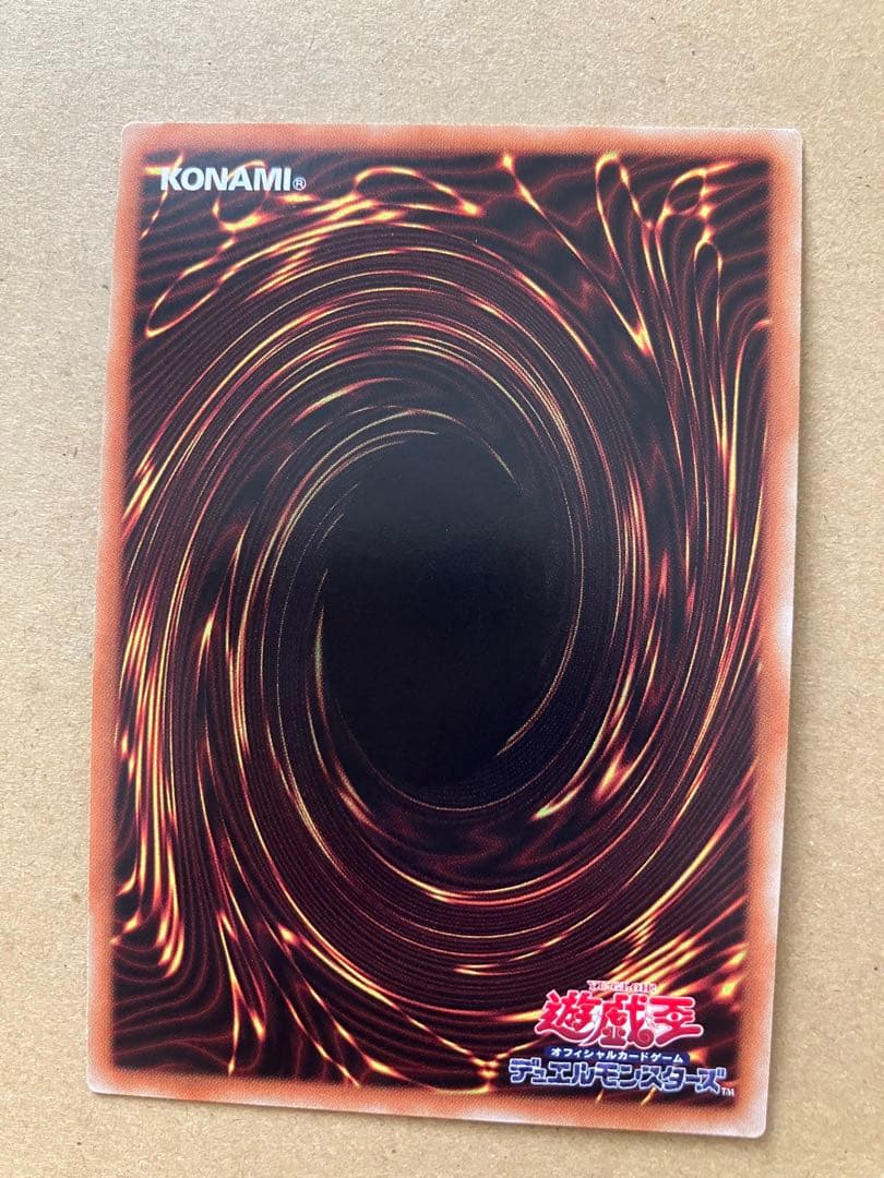 遊戯王 ブラックマジシャンガール 20th レジェコレ