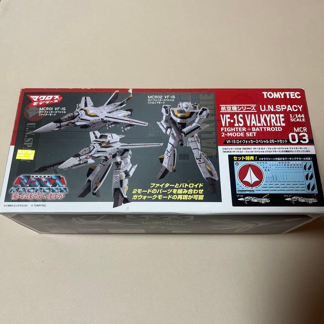 ハローキティ新品　ご当地キーホルダー　ボールペン　シール　プラモデル　限定 レア