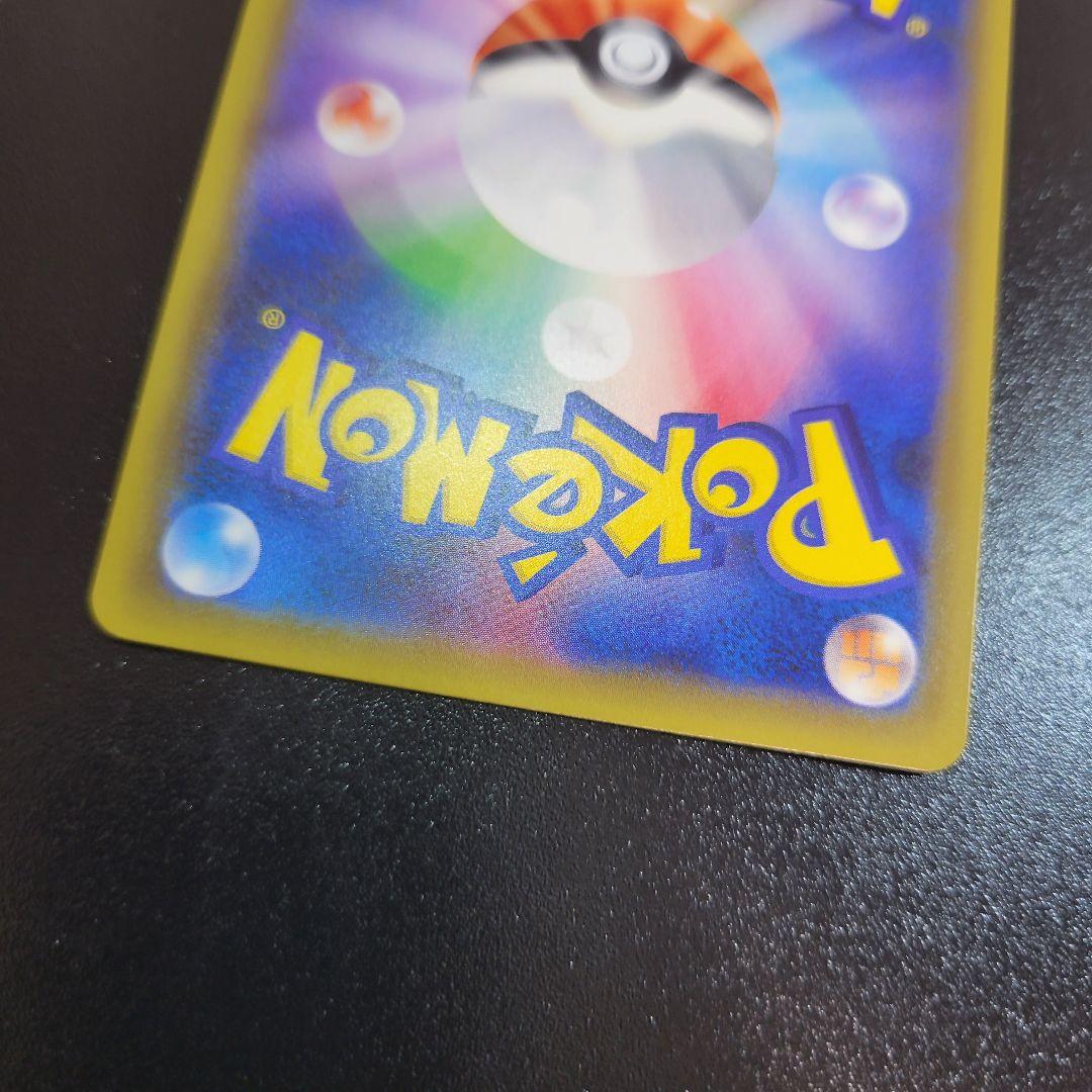 イーブイ＆カビゴンGX HR タッグボルト 115/095　Pokémon