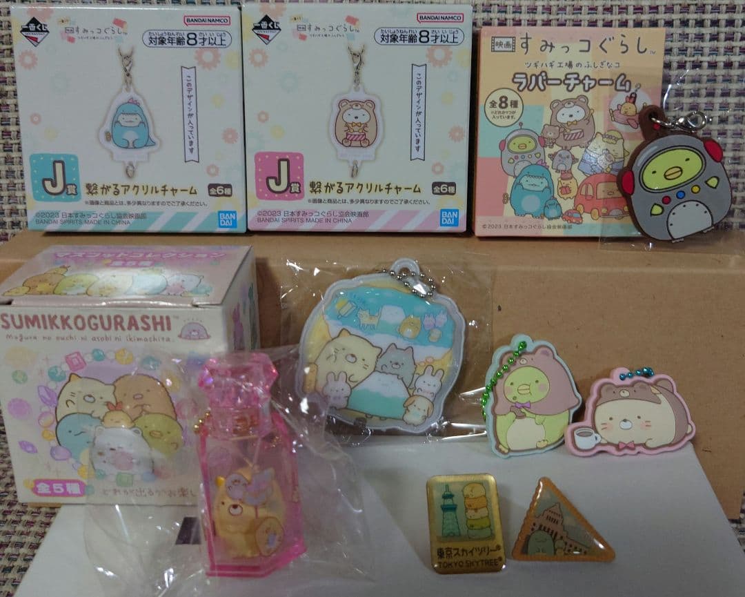 すみっコぐらし　セット　タオル　キーホルダー　チャーム　キーチェーン　ポーチ