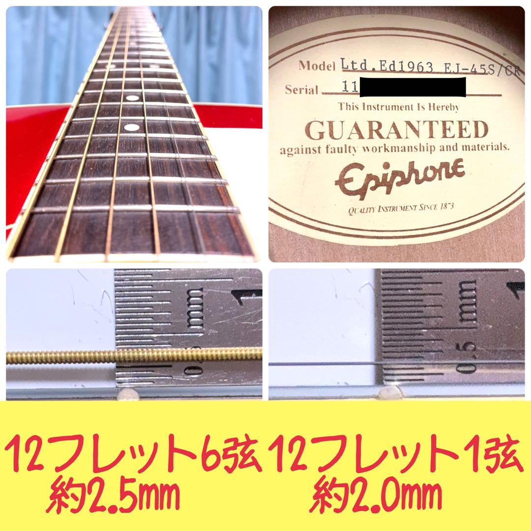 牛骨☆ギブソン直系】Epiphone☆EJ-45S赤【弾き易く調整☆新品弦】
