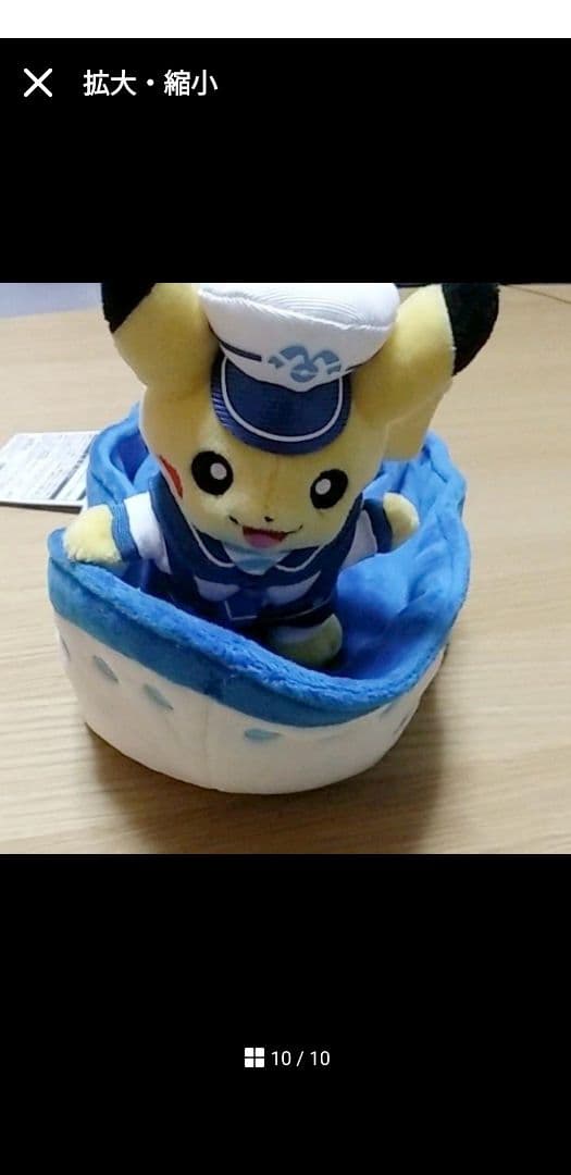 ポケモンセンターヨコハマ オープン記念 ピカチュウ ティッシュ