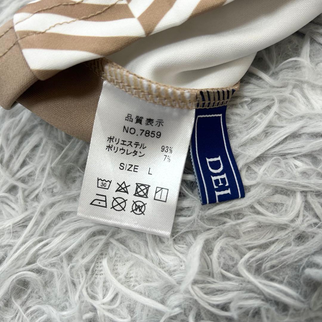 新品　デルソルゴルフ　セットアップ　スウェット　スカート　ヘリンボーン　ベージュ